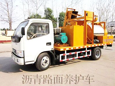 瀝青路面養護車 (2).jpg 瀝青路面養護車